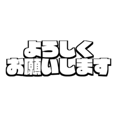 [LINEスタンプ] 使いやすすぎてハゲるLINEスタンプ
