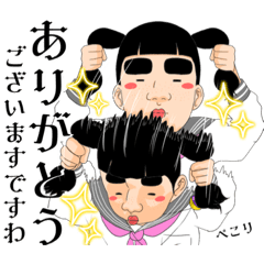 [LINEスタンプ] きよこさんは魔法使い(1)