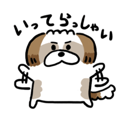 [LINEスタンプ] にぎやかシーズーのスタンプ