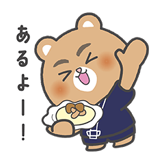 [LINEスタンプ] しらむ～ファミリー（膳バージョン）