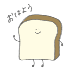 [LINEスタンプ] 食パンコレクション