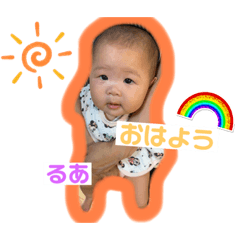 [LINEスタンプ] しゅり＆るあ