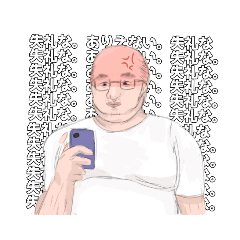 [LINEスタンプ] 有栖川タカシ(43)