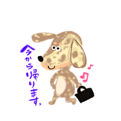 [LINEスタンプ] セサミスタンプ3
