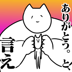 [LINEスタンプ] 感謝懇願承諾謝罪のスタンプ