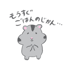 [LINEスタンプ] ハムスターアオちゃんの日常