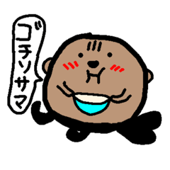 [LINEスタンプ] あんころもちは運動不足。