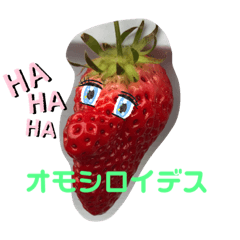 [LINEスタンプ] ストロベリーさん＆いちご大将