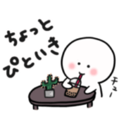 [LINEスタンプ] ピッピコ2