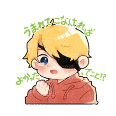 [LINEスタンプ] 蓮様すたんぷ