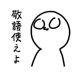 [LINEスタンプ] にこっとクンヤのウザイスタンプ2