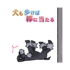 [LINEスタンプ] 日本の心！ことわざスタンプ