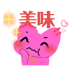 [LINEスタンプ] フワの毎日修整(3)5/5