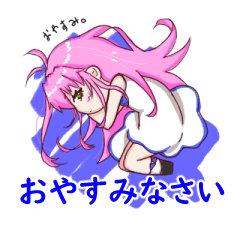 [LINEスタンプ] グミちゃん【日常会話】