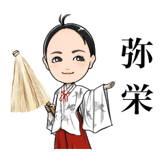 [LINEスタンプ] 女帝の開運日和スタンプ