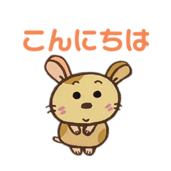 [LINEスタンプ] kiyoのアニマルワールドII  ハムスター