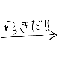 [LINEスタンプ] 手紙風スタンプ1