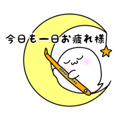 [LINEスタンプ] ラッピングおばけちゃん