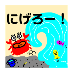 [LINEスタンプ] かわいい！楽しい！使えるスタンプ！