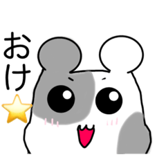 [LINEスタンプ] ほとばしるハリー