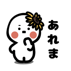 [LINEスタンプ] 【白いやつ】シンプルで使いやすい