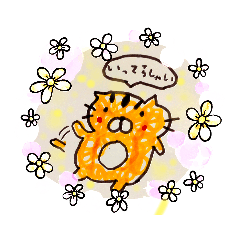 [LINEスタンプ] 薄毛ネコのこもんくん