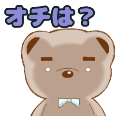 [LINEスタンプ] 関西弁と一緒 by茶くまゆ