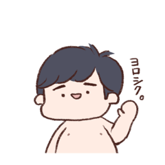 [LINEスタンプ] ぽっちゃり•もちすけスタンプ