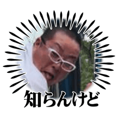 [LINEスタンプ] K.kenzai