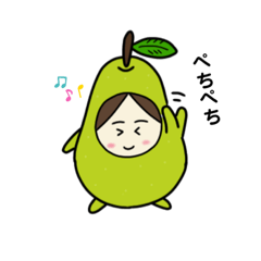 [LINEスタンプ] 洋梨のナッシィちゃん