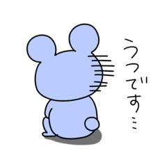 [LINEスタンプ] 鬱、双極性障害、精神疾患の気持ちスタンプ