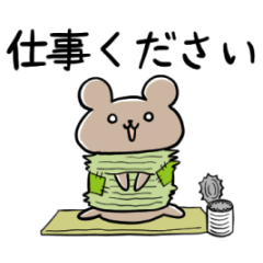 [LINEスタンプ] 売れっ子漫画家を目指すとんちきくま