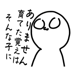 [LINEスタンプ] にこっとクンヤのウザイスタンプ