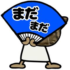 [LINEスタンプ] キジトラ猫動くスタンプ2(夏)