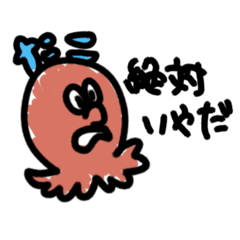 [LINEスタンプ] 【落書き風】ちょいネガティブなスタンプ