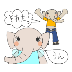 [LINEスタンプ] 象ですハナ＆ミミ