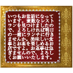 [LINEスタンプ] Golden Frame