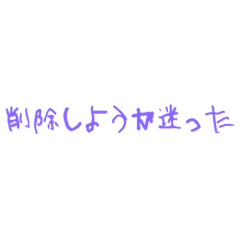 [LINEスタンプ] 我らがmember