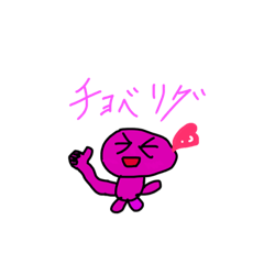 [LINEスタンプ] ちょっと前に流行った言葉スタンプ