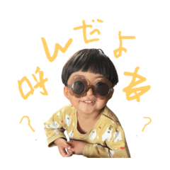 [LINEスタンプ] KO-SHIN ( 3 )