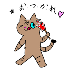 [LINEスタンプ] てんてんの日常 vol.1