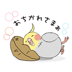 [LINEスタンプ] ピヨ彦スタンプ！