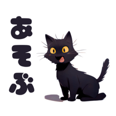 [LINEスタンプ] 黒猫Leiくんスタンプ②