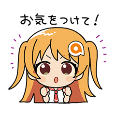 [LINEスタンプ] あみあみ☆あみこちゃん2