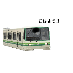 [LINEスタンプ] trainw