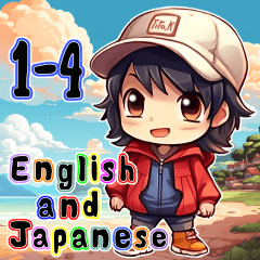 [LINEスタンプ] English school 1-4