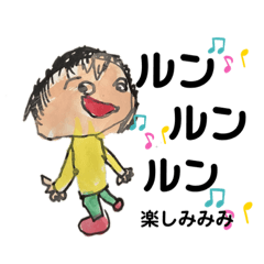 [LINEスタンプ] いとまスタンプ
