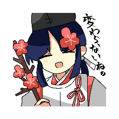 [LINEスタンプ] つづくヒストリー