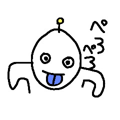 [LINEスタンプ] ぺろぺろ星人スタンプ