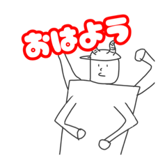 [LINEスタンプ] マオウタニスタンプ